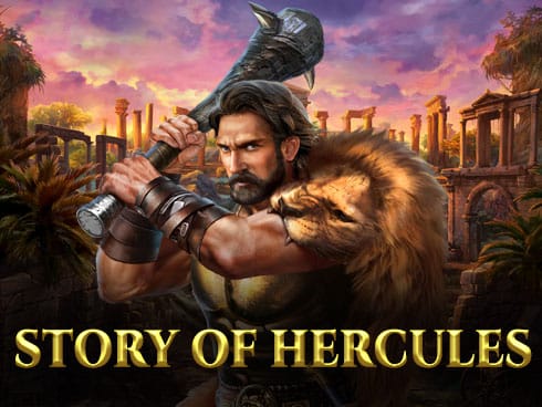 Story Of Hercules screenshot